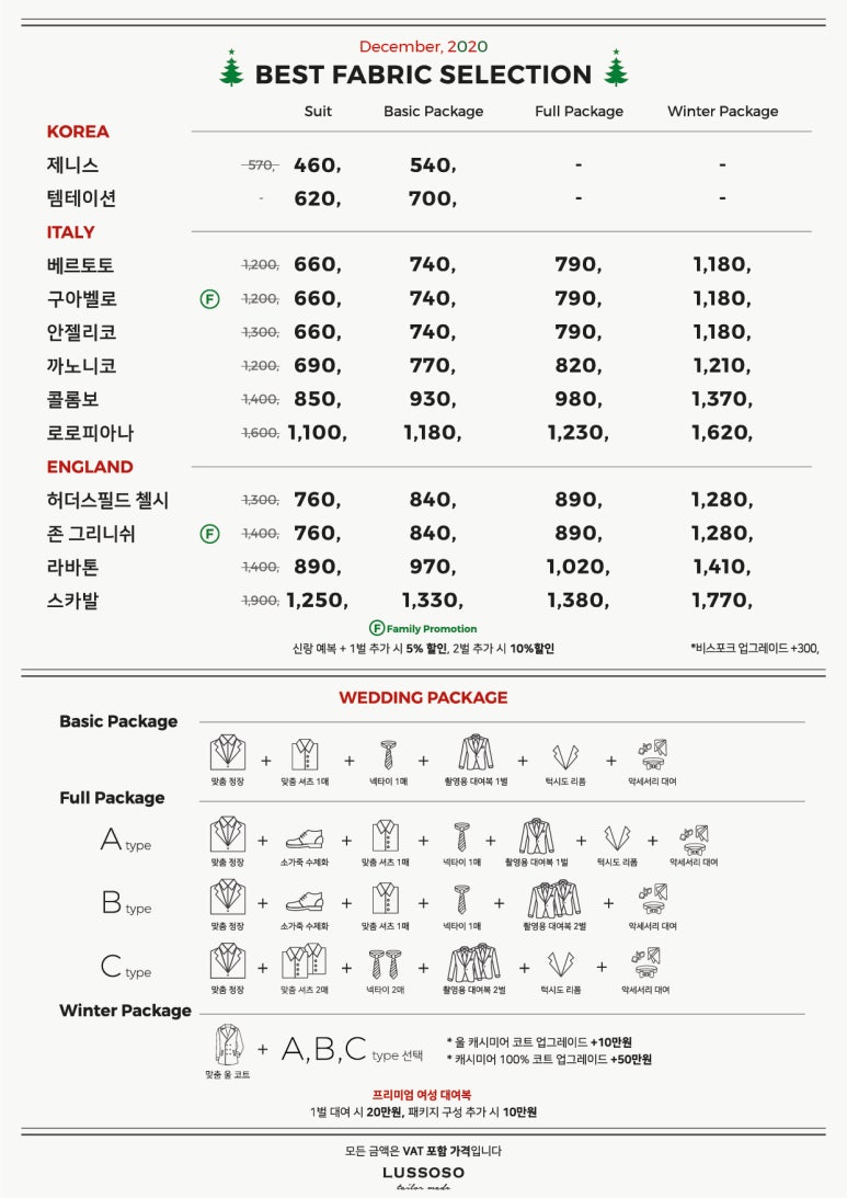 루쏘소 이미지