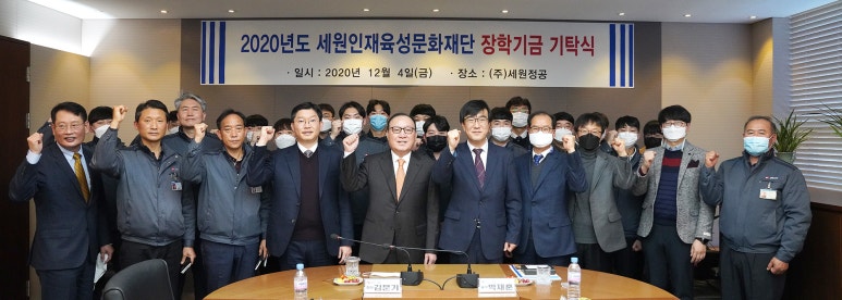 세원산업 이미지