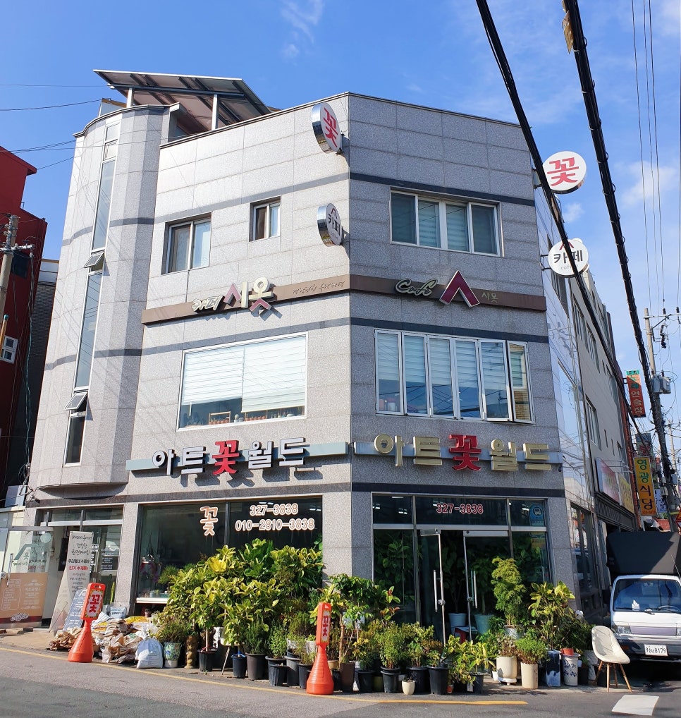 부산전문장례식장근조화환꽃집 이미지