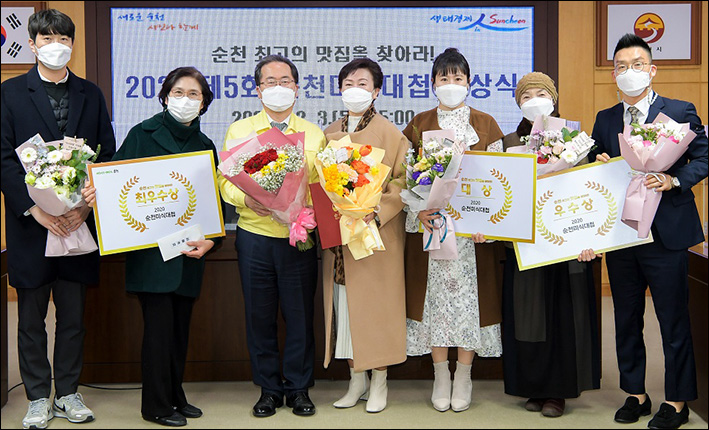 최고의 맛집 이미지