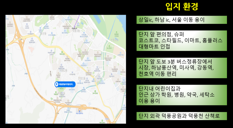 한솔세탁소 이미지