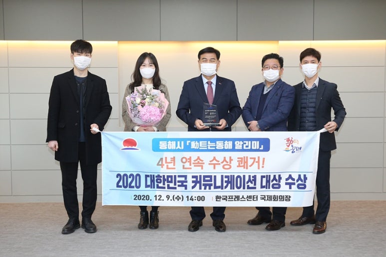 동해정보통신 이미지