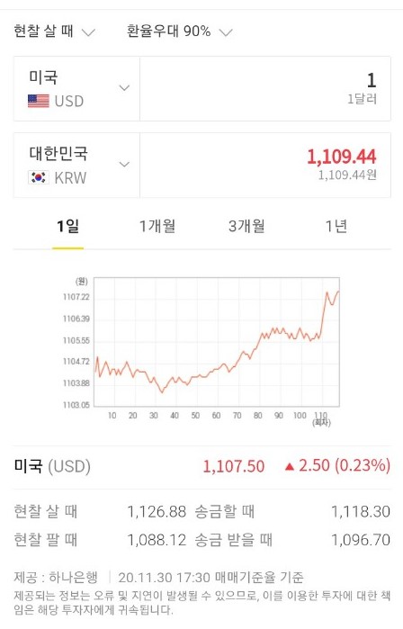 리브로주 이미지