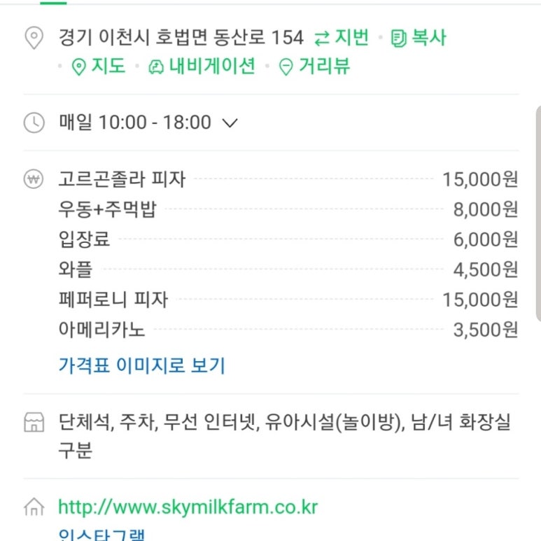 뉴케어이천에어컨청소세탁기청소는 이미지