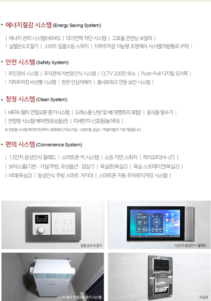 호남슈퍼(내) 이미지
