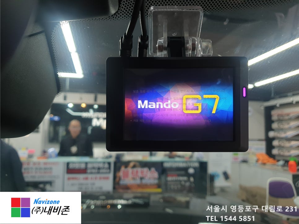 내비존 이미지