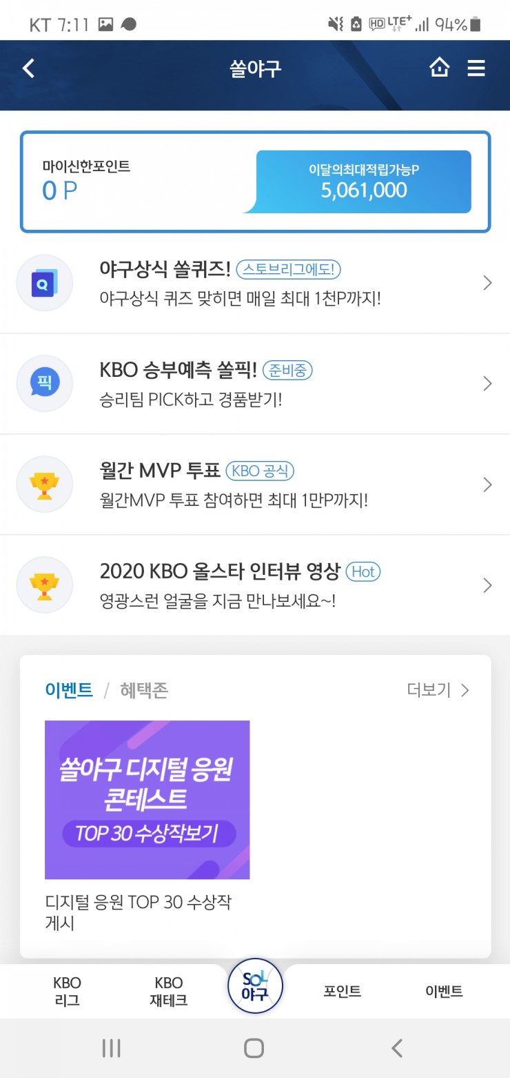 쏠컨설턴트 이미지
