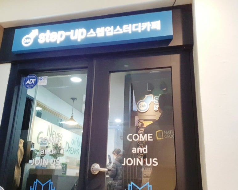 업스터디카페 이미지