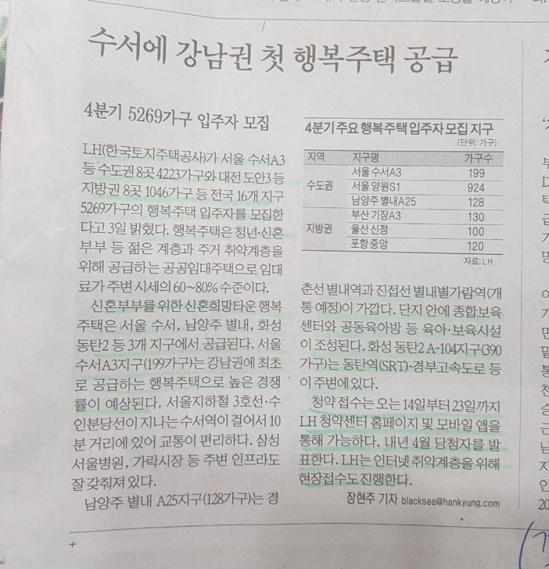(주)강남식품 이미지