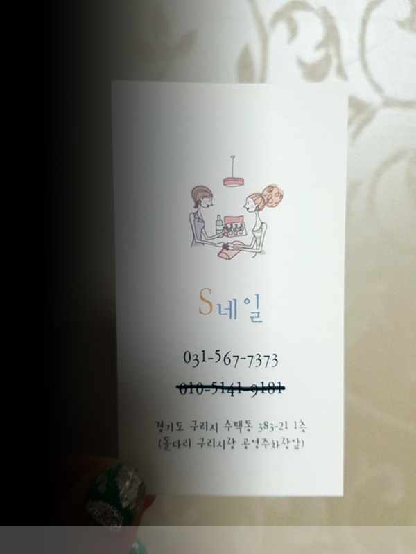짱's네일 이미지