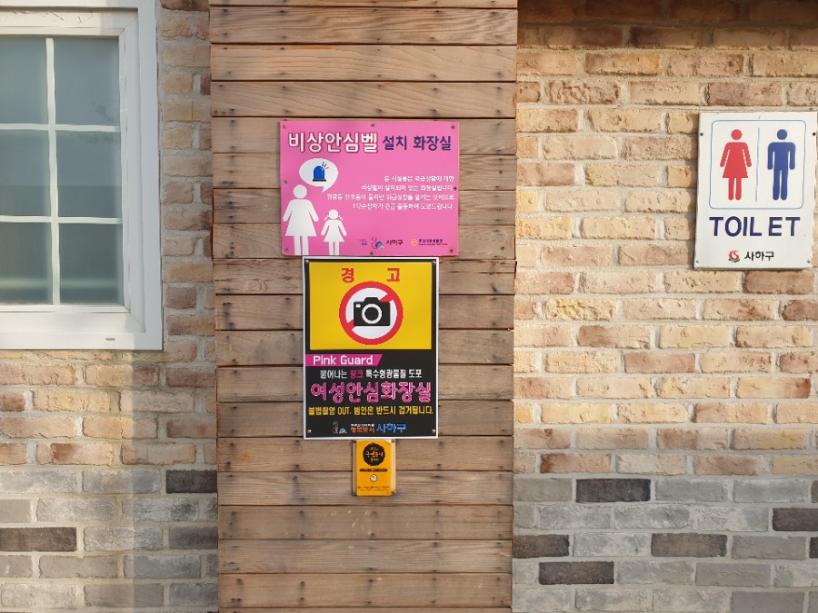 선린 머트리얼 이미지