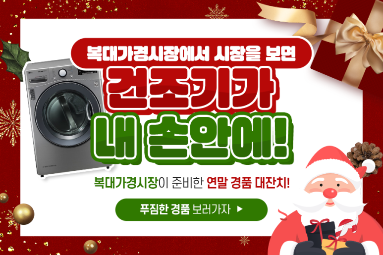 복대시장 이미지