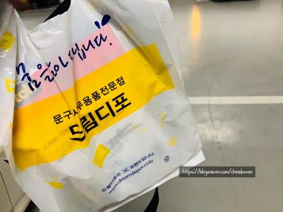 드림디포미사센텀비즈점 이미지