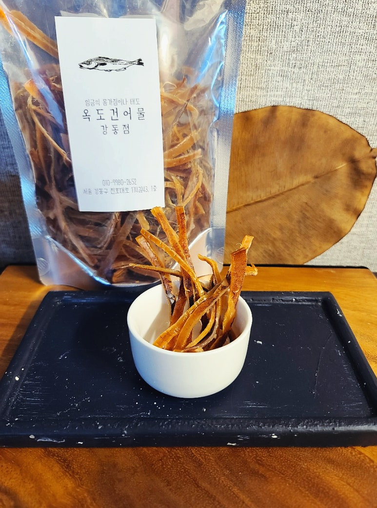 옥도건어물 강동점 이미지