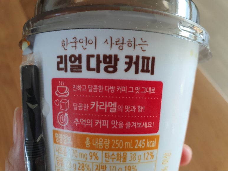 인산다방 이미지