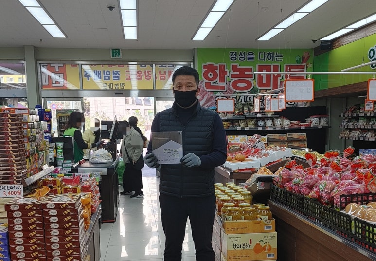 굿마트 이미지