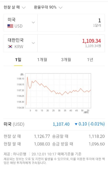 리브로주 이미지