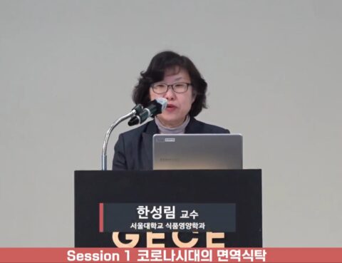 슬기로운식탁 이미지