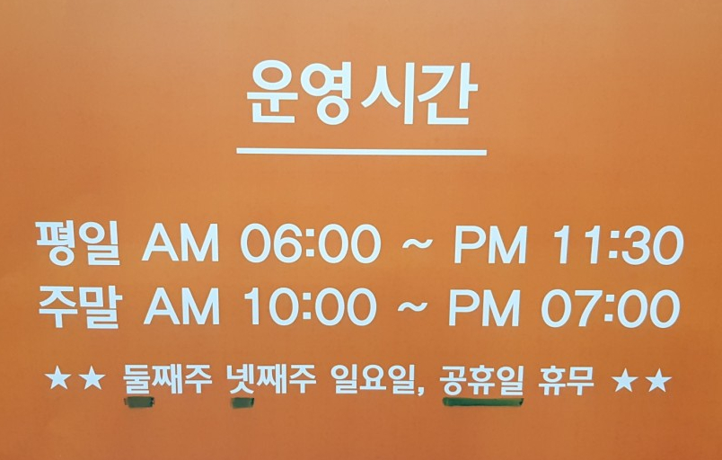 신동아골프(주) 이미지