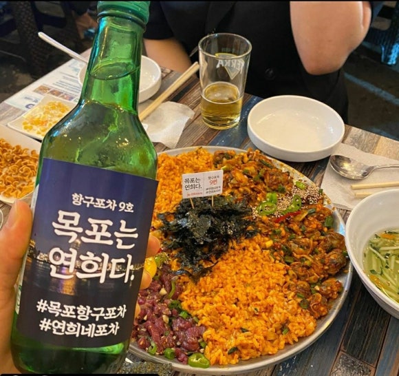 연희포차 이미지