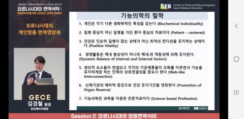 슬기로운식탁 이미지