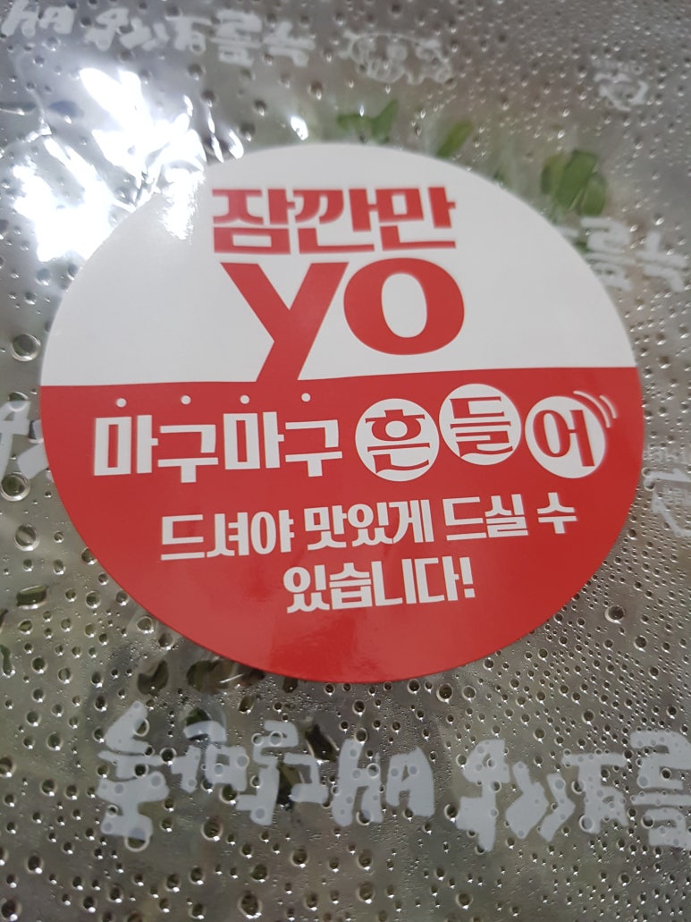 천안족발 이미지