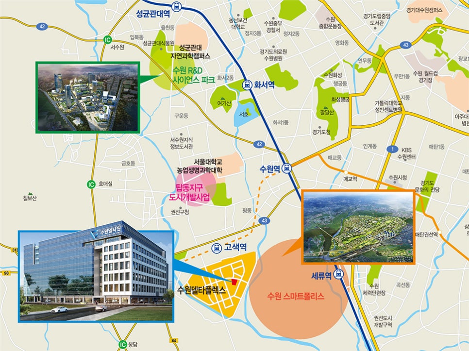 고색지구 도시개발사업 이미지