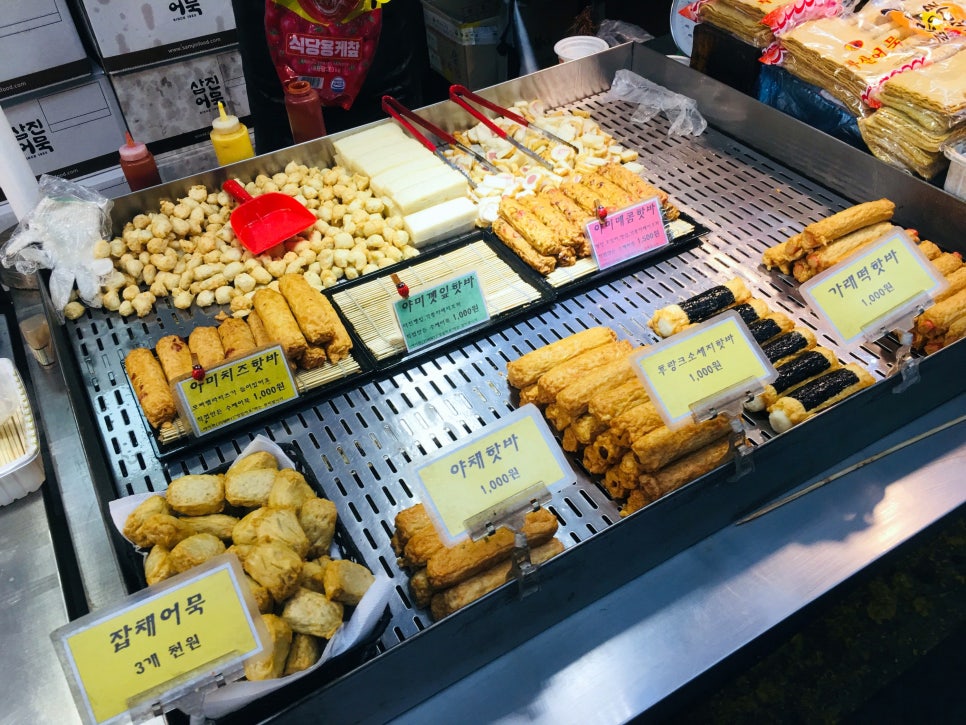 야미어묵 이미지