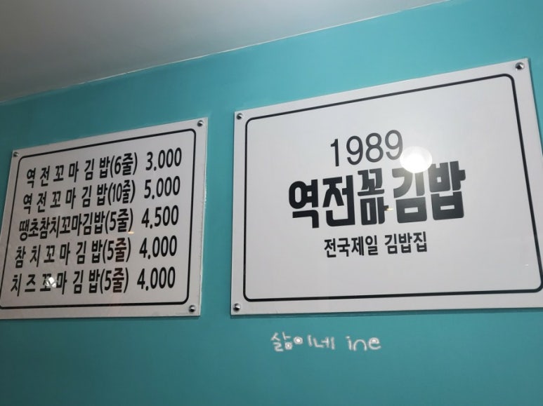 역전까페 이미지