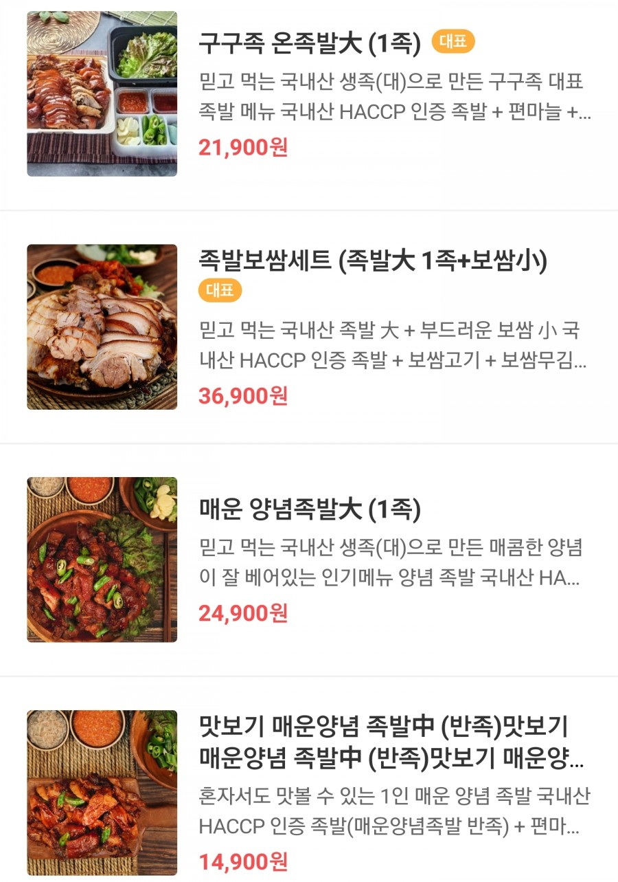 구구족영통역점 이미지