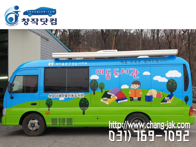 주)창작닷컴주 이미지