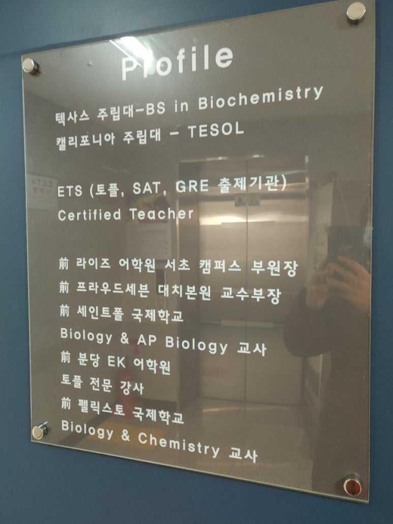 애크미플러스 이미지