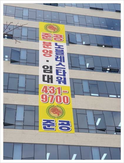 학익한의원 이미지