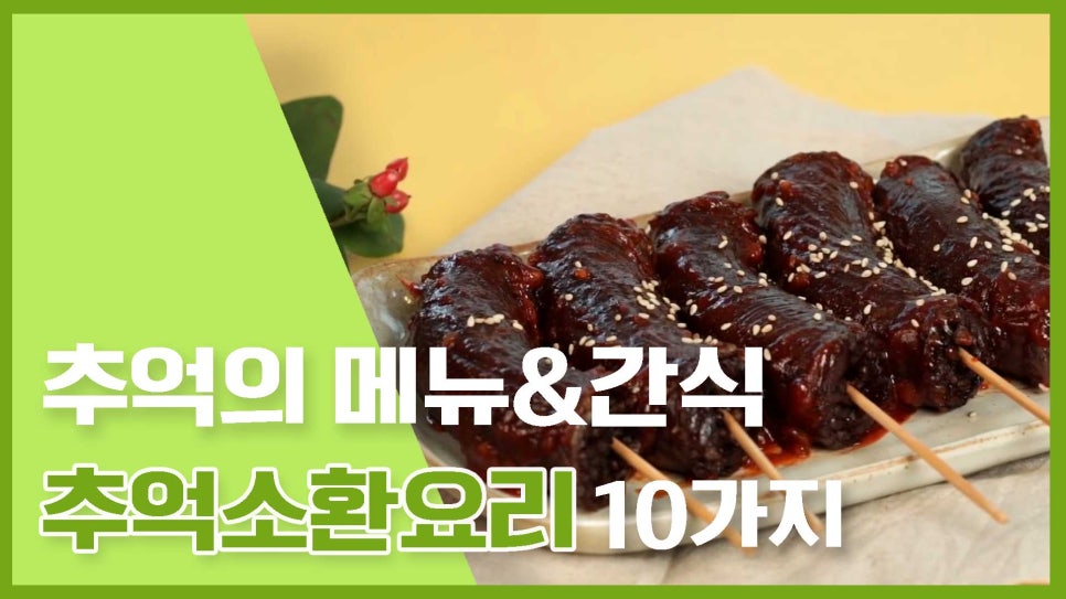 학교앞간식 이미지