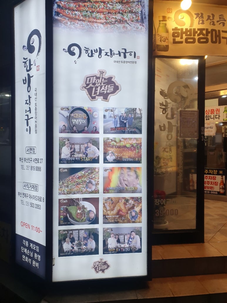 청결한 농심 이미지