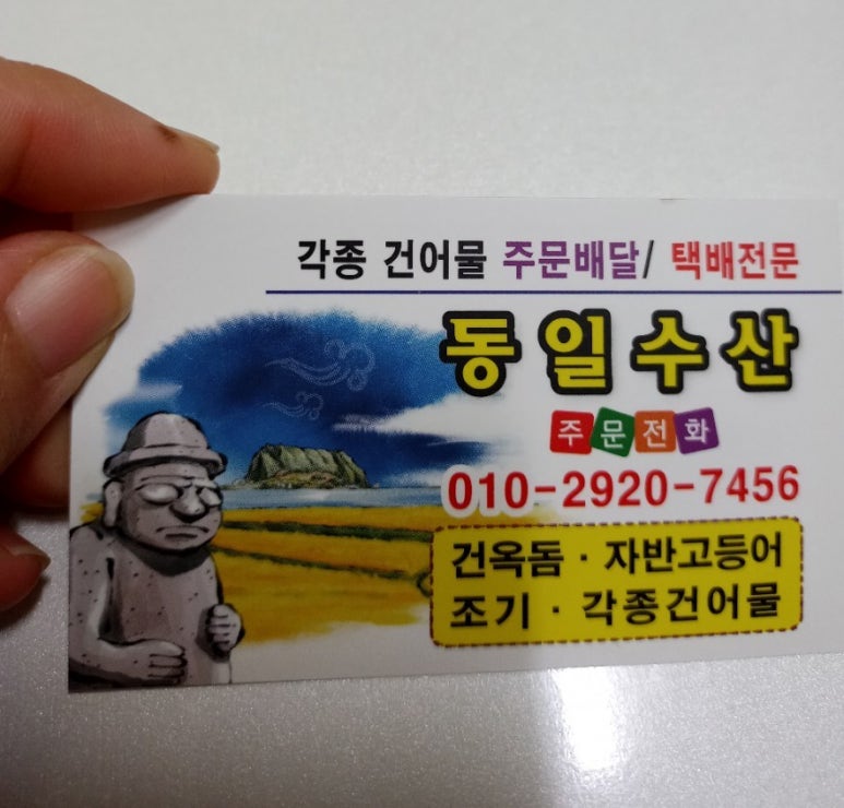오일장수산 이미지