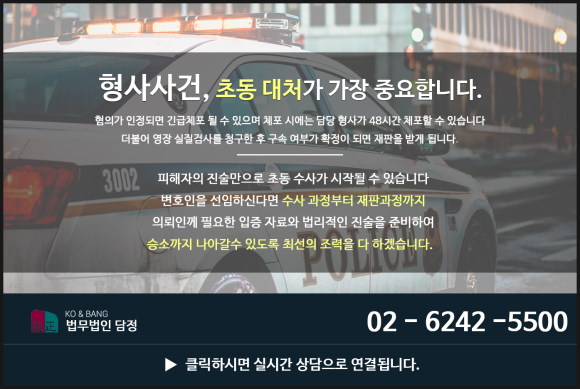 법무법인담정 이미지
