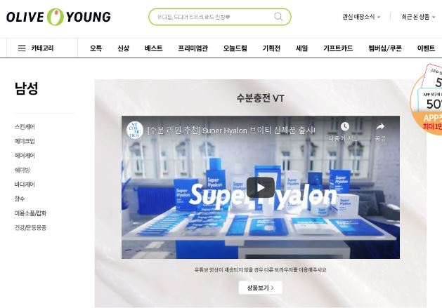 영슈퍼 이미지