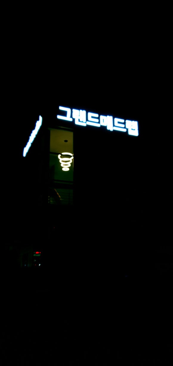 메드랩디자인 이미지