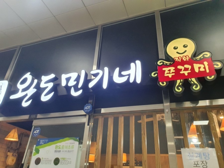 민기네 이미지