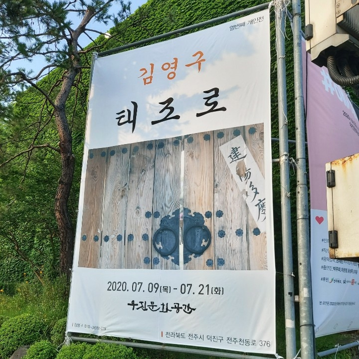 꿈을주는사람들 이미지