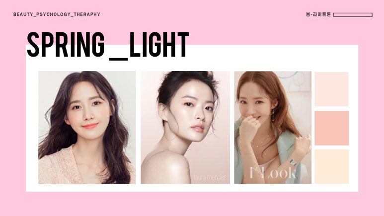 살롱드봄 이미지