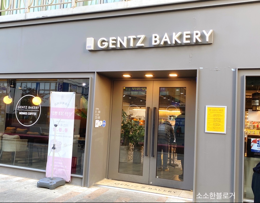 (주)겐츠베이커리 이미지
