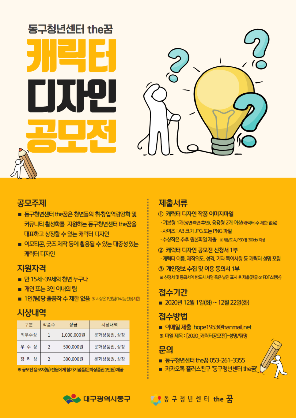 화디자인 이미지
