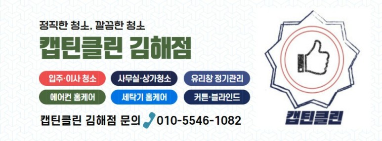 인생닭강정김해 이미지