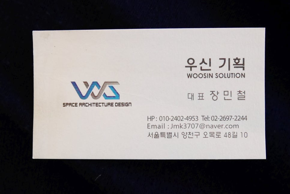 우신광고기획 이미지