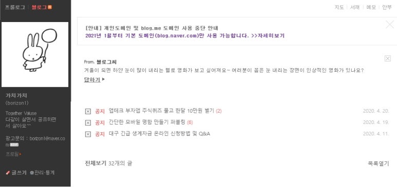 중.도매인 이미지