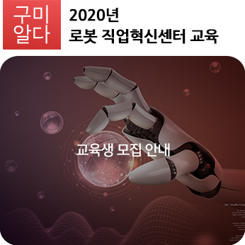 한국PLC교육센터 이미지