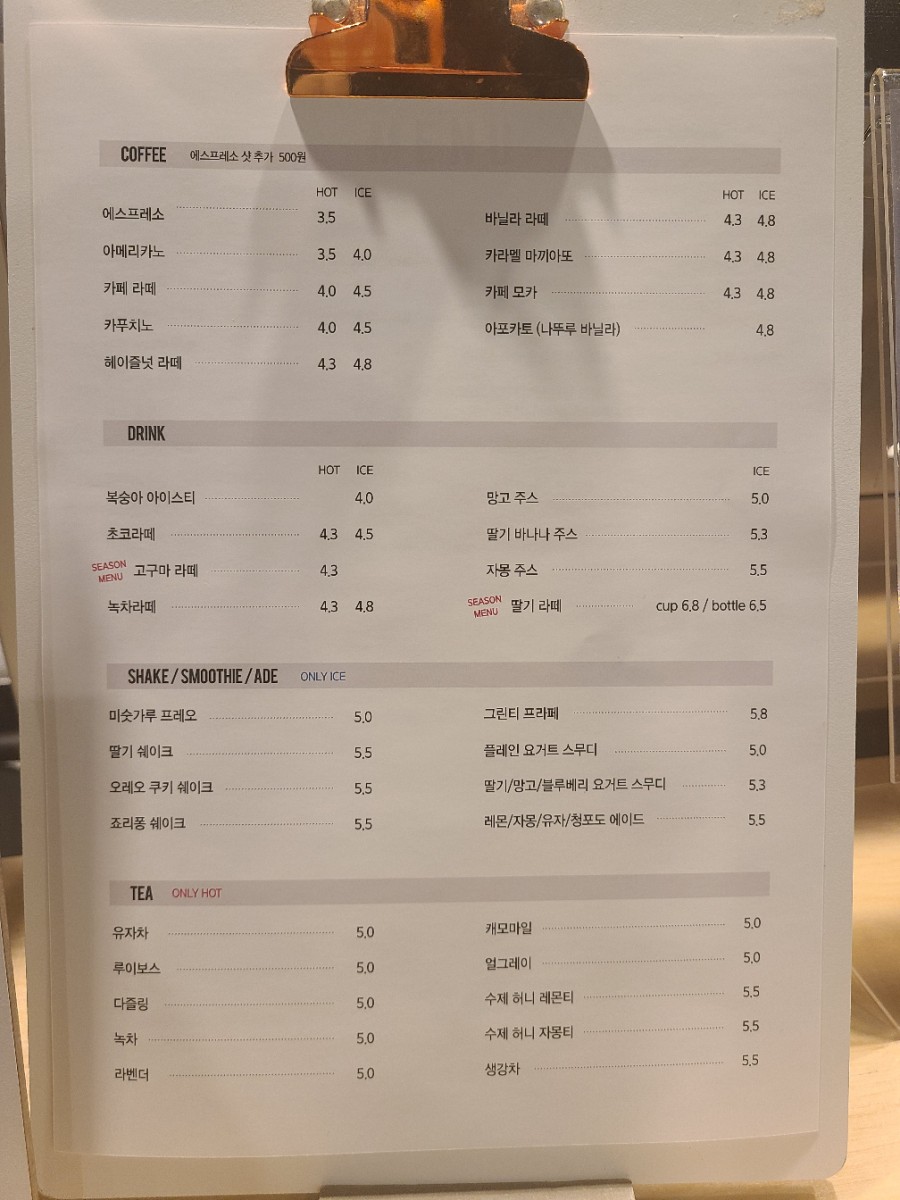 와플로아(Waffle loa) 이미지