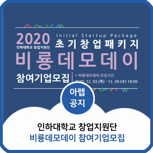 비룡기업 이미지